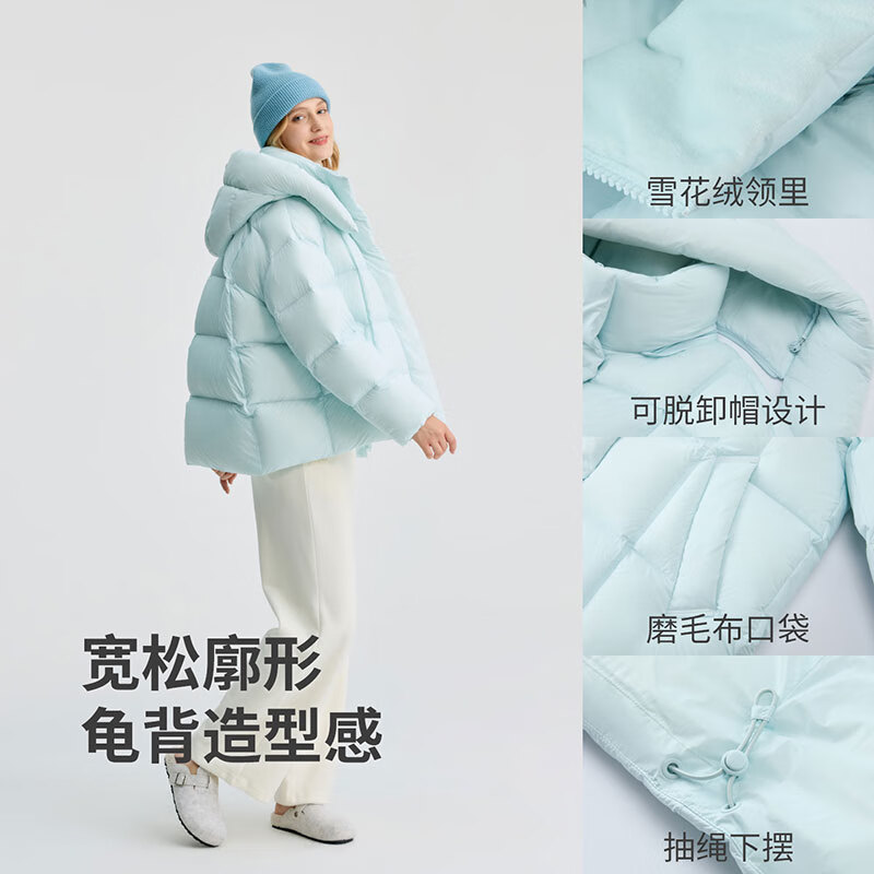 冰洁BINJORA 25秋冬新款短款羽绒服女95鸭绒保暖外套面包服J5400DO31T 氧气蓝 S 160/84A 【体重约50-65KG】
