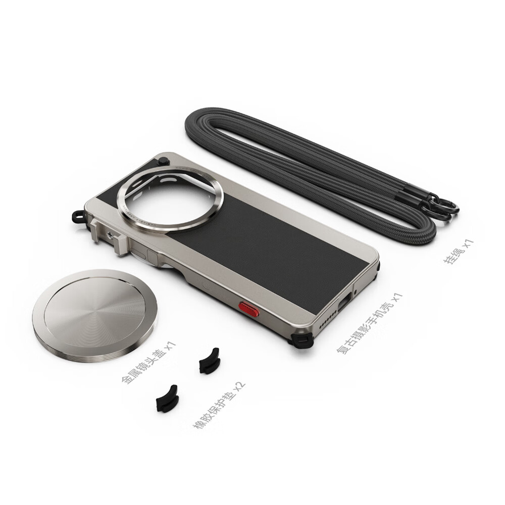 fotorgear適用小米14ultra業(yè)攝影套裝復(fù)古相機(jī)手機(jī)殼高級(jí)感 鈦灰色 小米14ultra