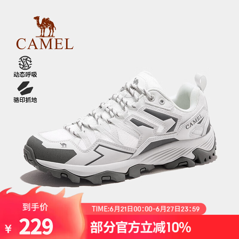 駱駝（CAMEL）昆侖山戶外登山鞋男士防滑耐磨夏季透氣徒步鞋戶外運(yùn)動(dòng)鞋女 白/灰，男，透網(wǎng)版 透網(wǎng)款 43