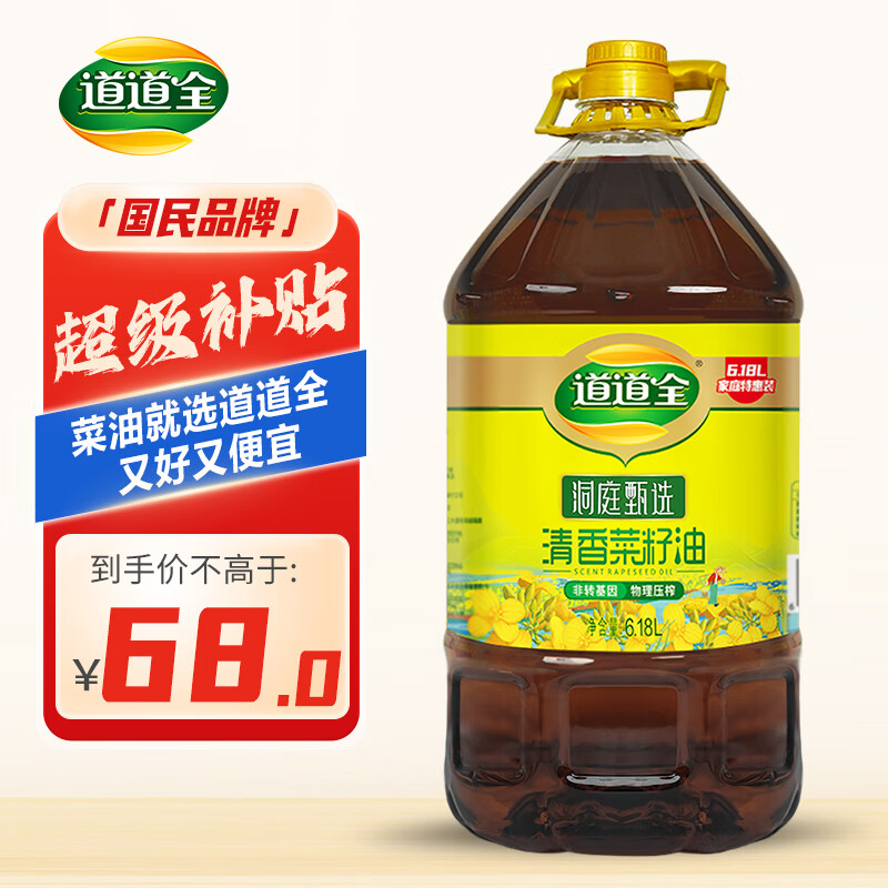 ����ȫ ������ 6.18L