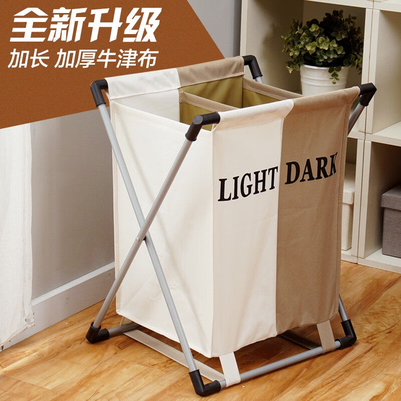 歐潤(rùn)哲 牛津布臟衣籃玩具臟衣服收納筐浴室雙格折疊洗衣籃臟衣簍 加厚雙格臟衣籃