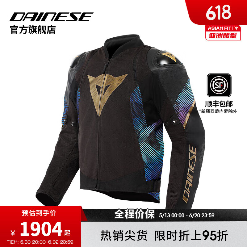 DAINESE/丹尼斯VIGORIA AIR TEX亞洲版騎行服男摩托車透氣賽車服 09N/黑-紫-藍(lán) XXL