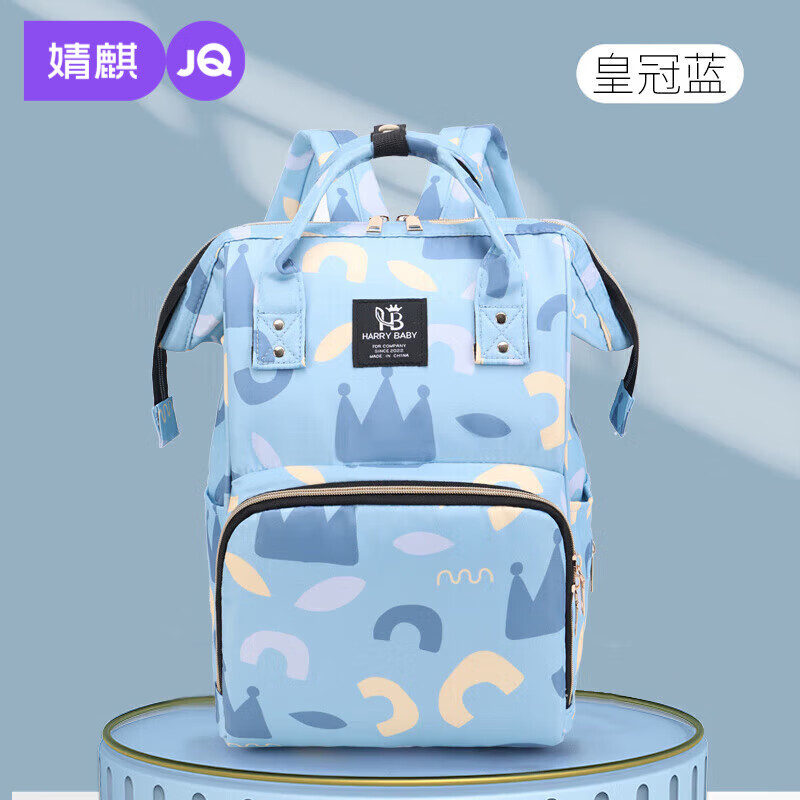 婧麒（JOYNCLEON）妈咪包新款大容量妈妈包时尚双肩包背包外出轻便母婴包包 【皇冠蓝Plus】(加密耐磨防水)