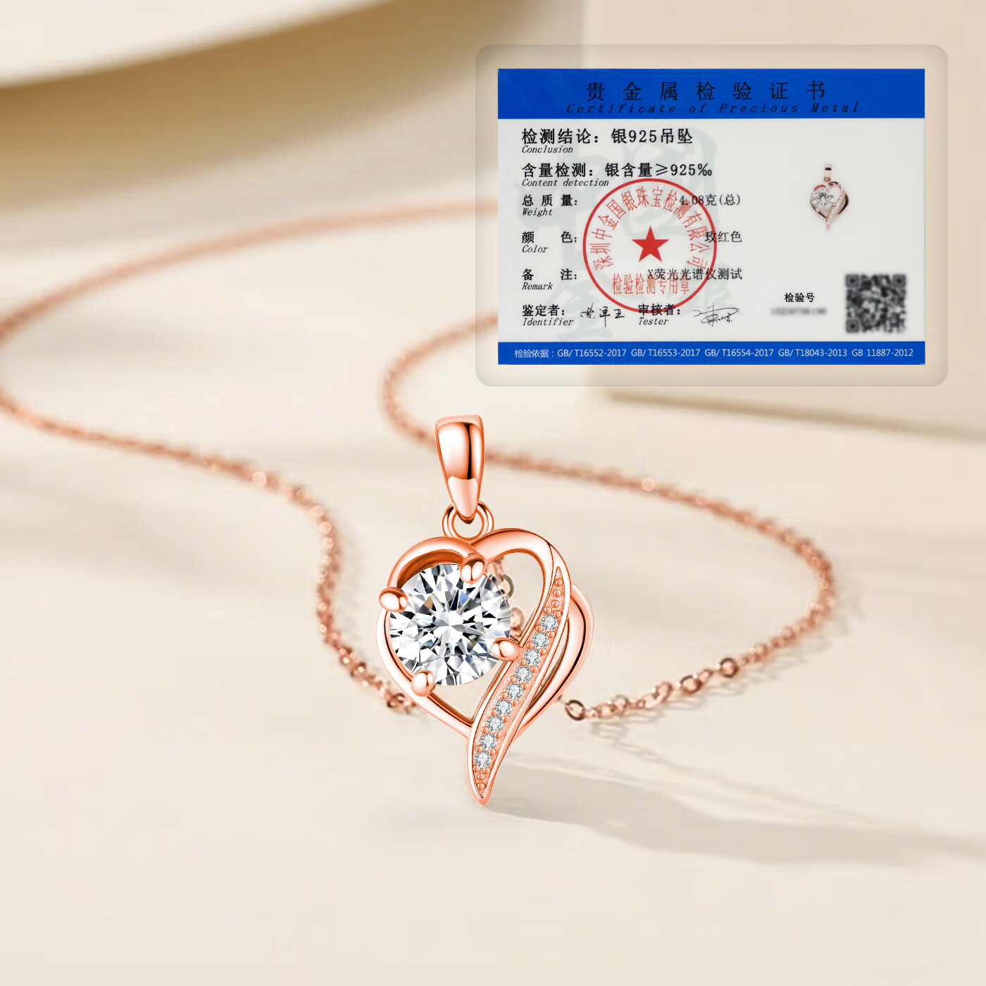 oivsy纯银项链真钻女款女士女生999足纯银轻奢小众吊坠女友生日礼物 三生有幸吊坠项链【白钻玫瑰金】 礼盒套装+质检证书【925纯银】