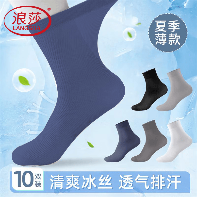 ���ڲ�������ɯ ��ʿ˿�� 10˫װ