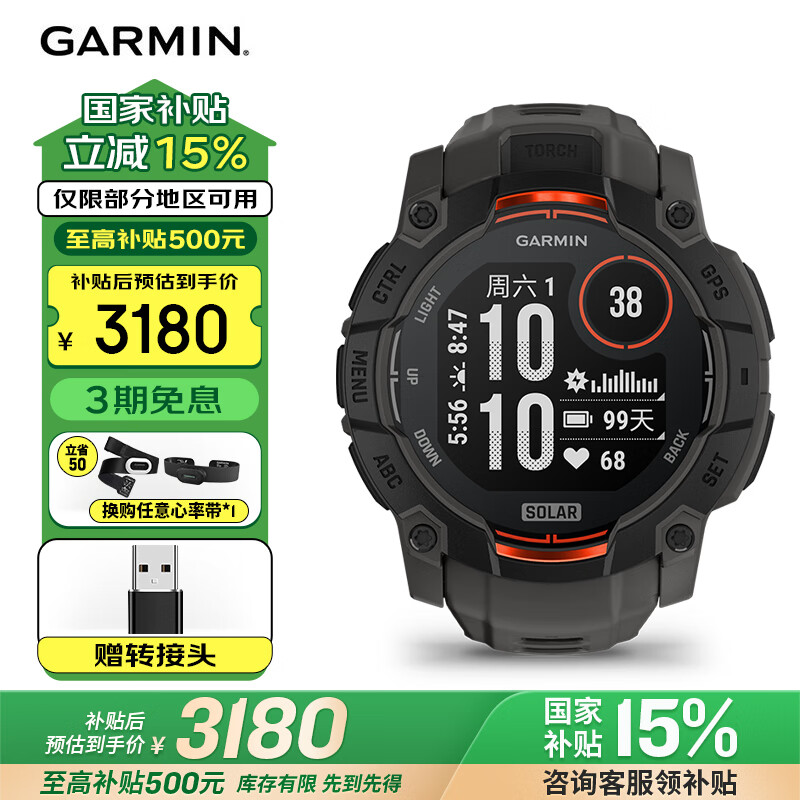 ���� �����˶������ֱ� Instinct3 50mm