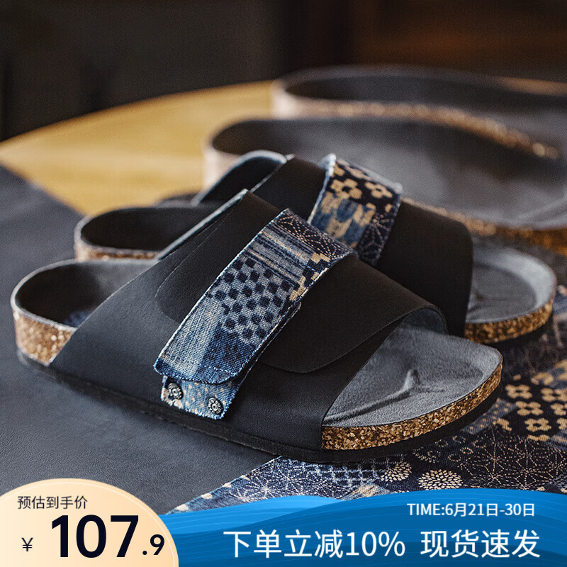 马登复古软木拖鞋子男士2025夏季新款外穿魔术贴休闲小众一字凉拖 黑海蓝 44