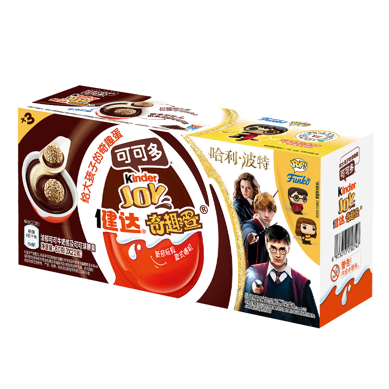 健达奇趣蛋 哈利波特款 3颗装 60g 牛奶巧克力含玩具 糖果 年货礼盒