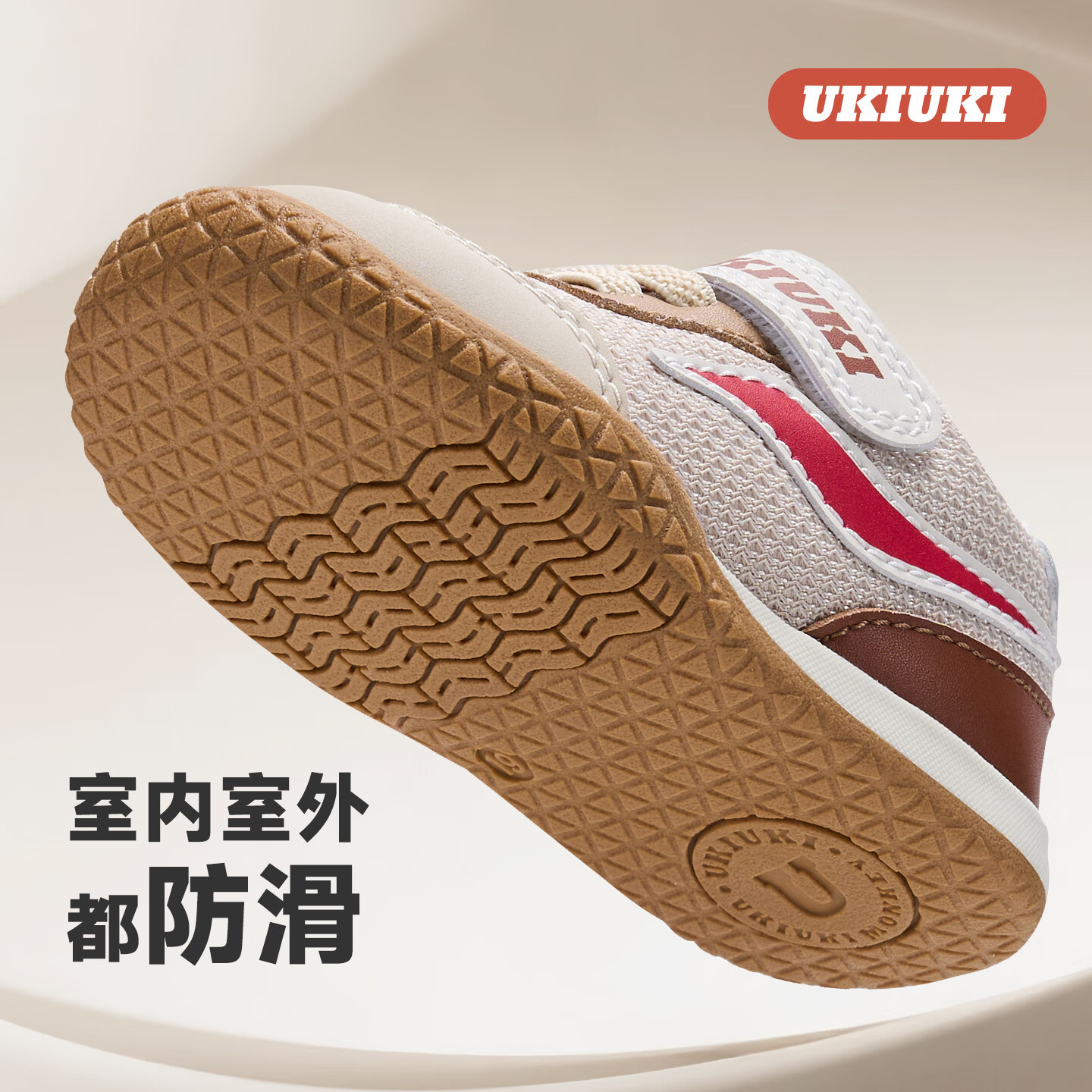 UKIUKI童鞋复古轻便软底小童防滑宝宝德训鞋学步鞋阿甘鞋 米白/藏蓝色 22 内长14.5cm 脚长13.5-14.0cm