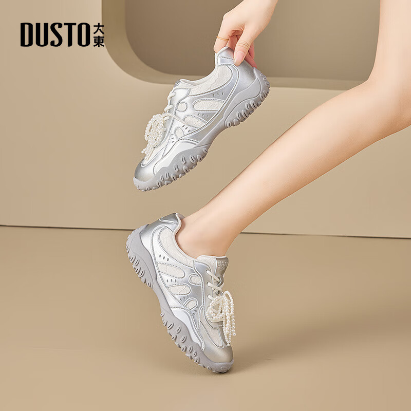 大东（dusto）厚底休闲银色德训鞋2025秋季新款板鞋珍珠蕾丝阿甘鞋女款0196 银色 37