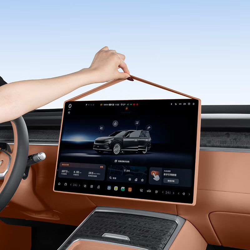 蓝速电适用乐道L90屏幕保护套中控导航显示硅胶套汽车内饰用品改装配件 L90屏幕硅胶保护套【曜夜黑】 蔚来乐道