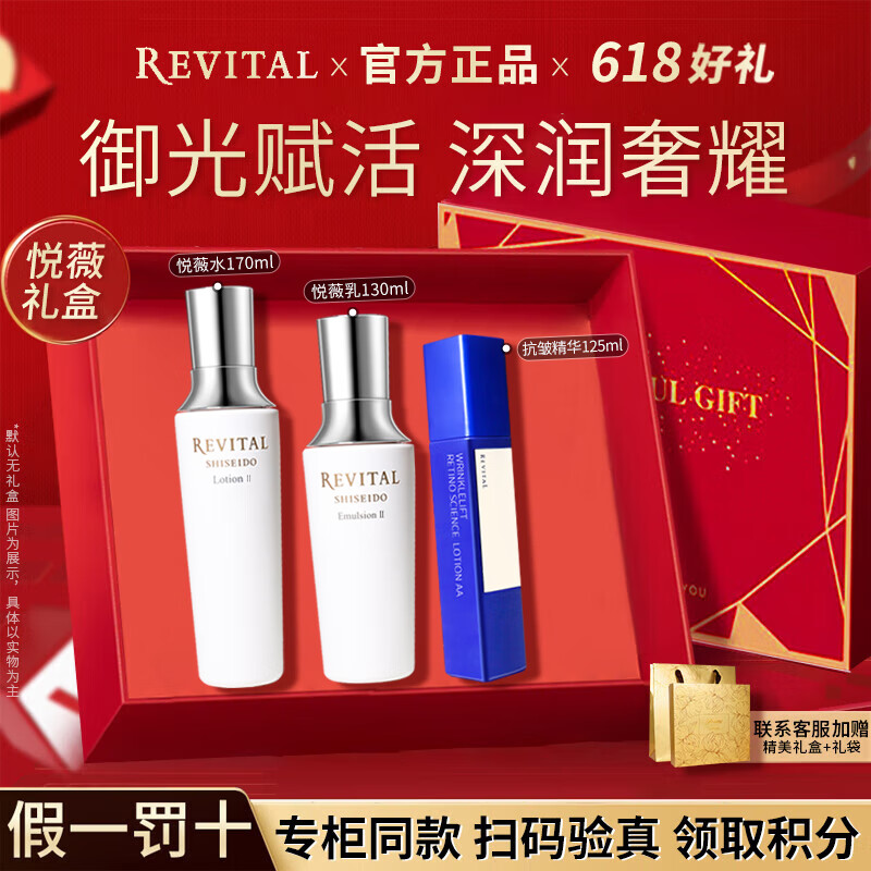 ���ڲ�������ޱˮ����װ��ˮ��ʪ��������������⸳��Ů��ױƷ����Ʒĸ�׽����� �����ͣ�2�ţ���ˮ+��+�� 891Ԫ