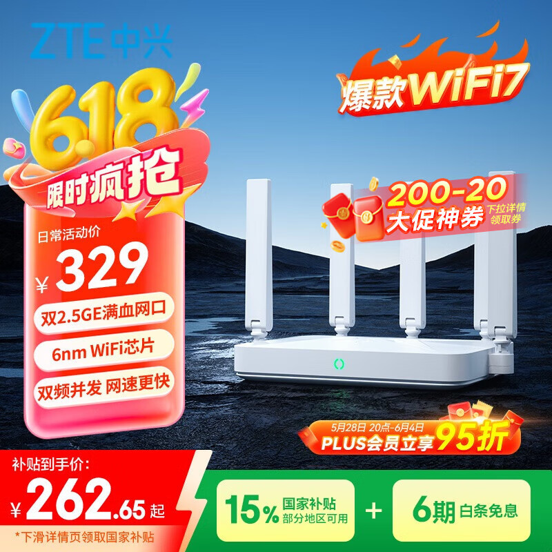 ���� ����·���� BE5100Pro