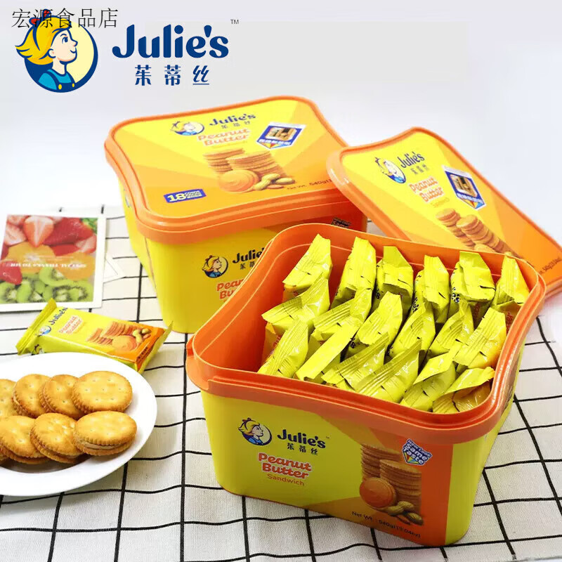 茱蒂絲（Julie’s）茱蒂絲花生醬三明治蘇打夾心餅干g芝士乳酪早餐零食大禮盒 花生醬三明治夾心餅 540g(約18小包)