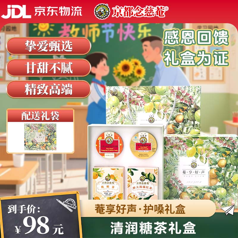 ڲCŮĸ׽ڻɤʦʦ B1-60g60g˲25gִ20g