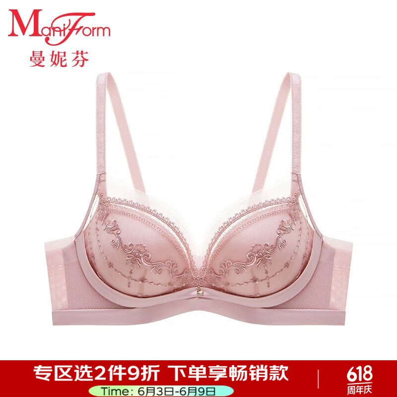 曼妮芬小胸聚攏文胸收副乳調(diào)整型內(nèi)衣舒適顯大性感蕾絲女士胸罩 100 粉色 80C (清透薄模杯)