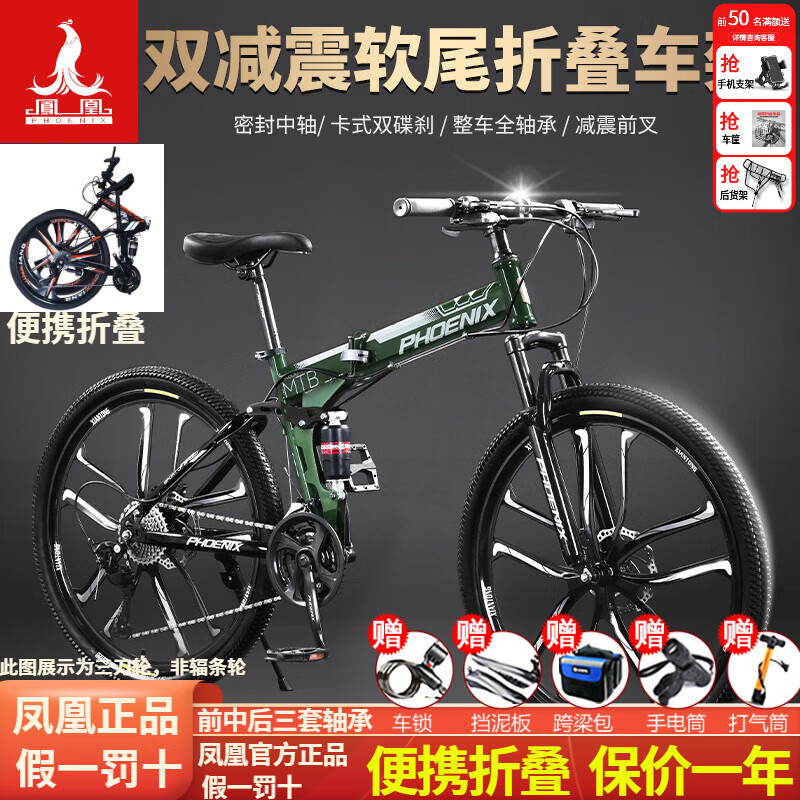 ڲˣPhoenix۵ɽгŮѧ굥˫ɲ۵ ĬϾʮ/ɱעɫ 30ٺ-24磨145-170CM897Ԫ