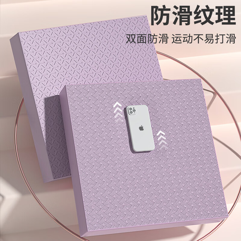 OGOGO平衡垫瑜伽垫平板支撑核心训练瑜伽健身静音防滑加厚软踏泡沫跪垫 加大款【40X60X6CM】紫色