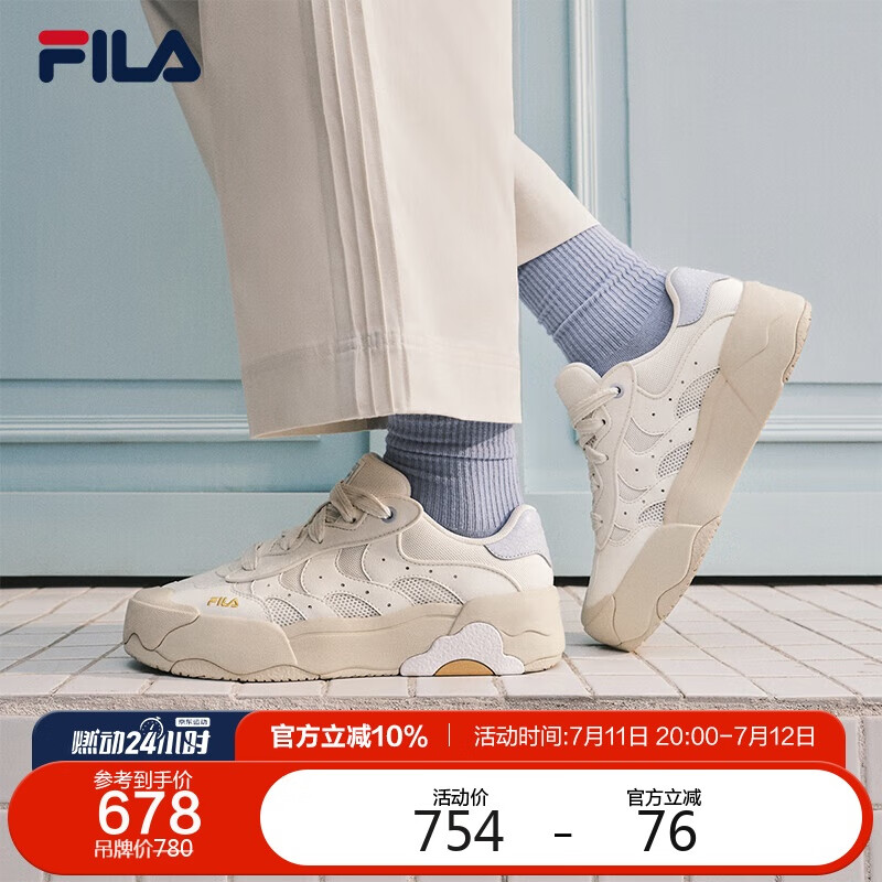 FILA斐乐蛋包鞋女鞋2025夏季板鞋休闲鞋小白鞋厚底运动鞋