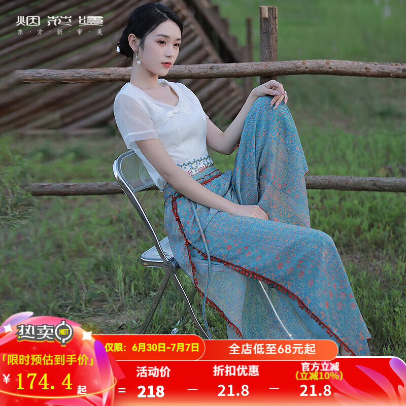 煙花燙小個(gè)子休閑褲女春夏2025新品復(fù)古民族風(fēng)開叉闊腿褲子ZG 夏靖 孔雀藍(lán)（褲子） M