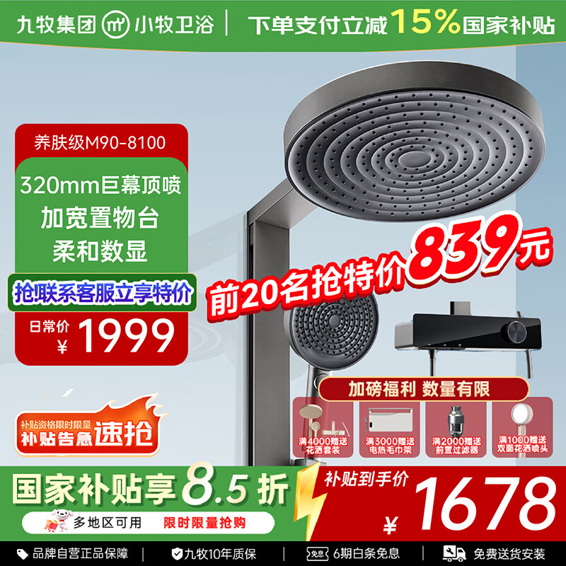 ���� ���ܻ������Դ���������˿�껨�� M90 ǹ��