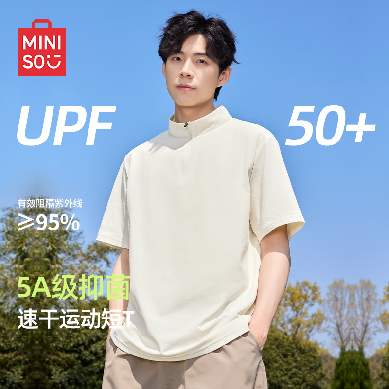 ���ڲ�����������Ʒ��MINISO���ٸ�����ʿ�ļ�������ɹ�������������͸������t���� ǳ�� XL    99.9Ԫ��2��(��49.95Ԫ/��)