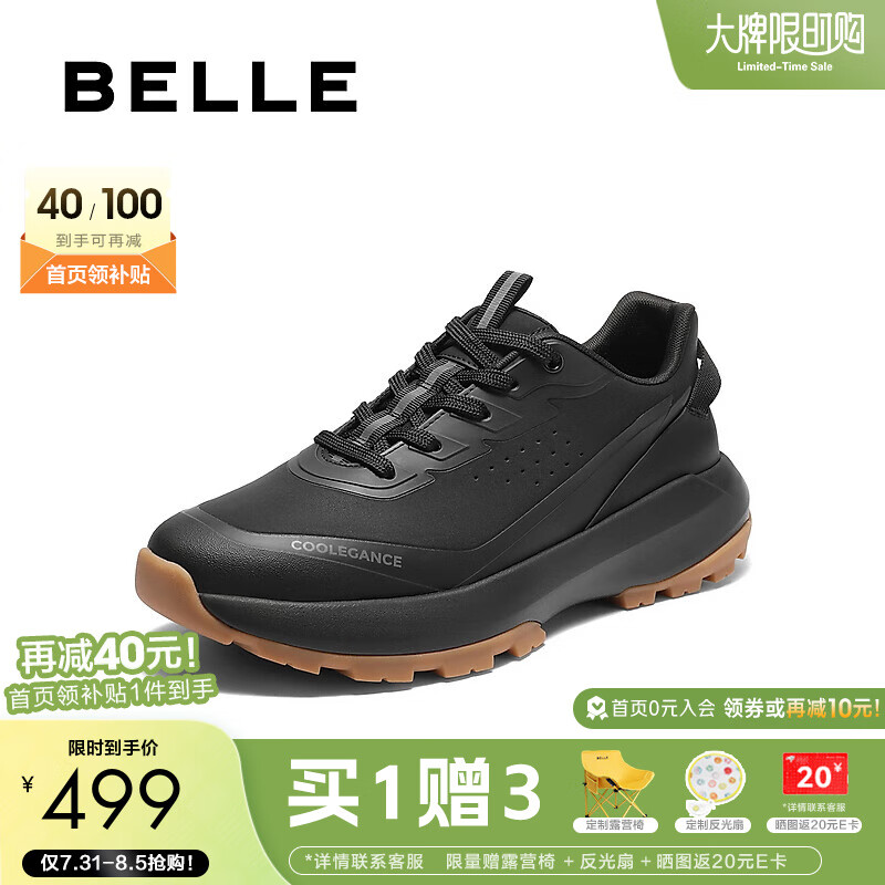 ��������������н���Ь��Ь2025�¿��＾������˶�ЬA2041CM5 ��ɫ 42 (260mm)