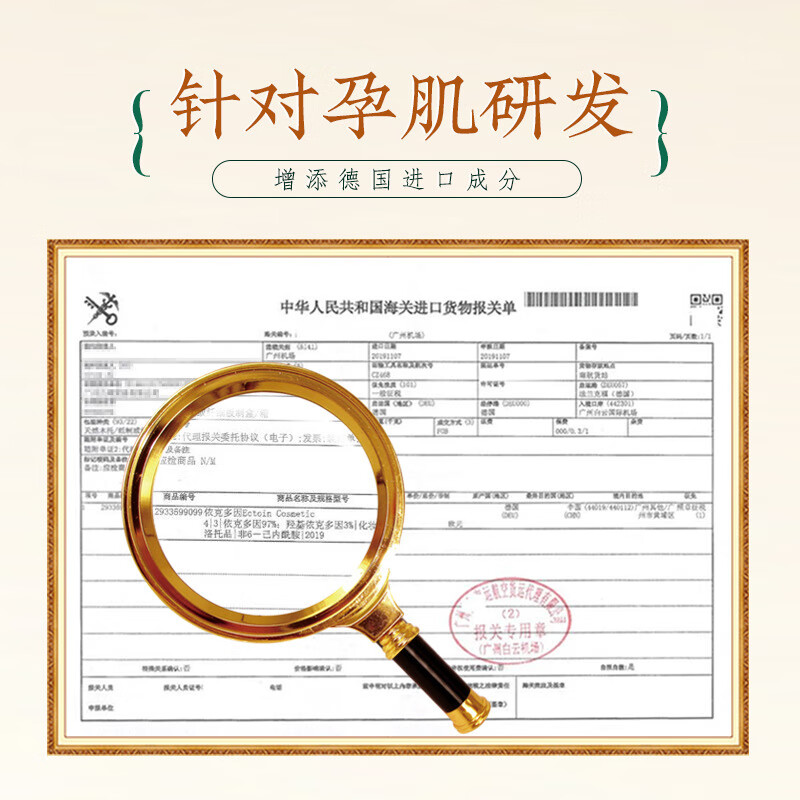 欧佩玻尿酸活性肽复颜七件套补水保湿化妆品套装护肤品 7件套