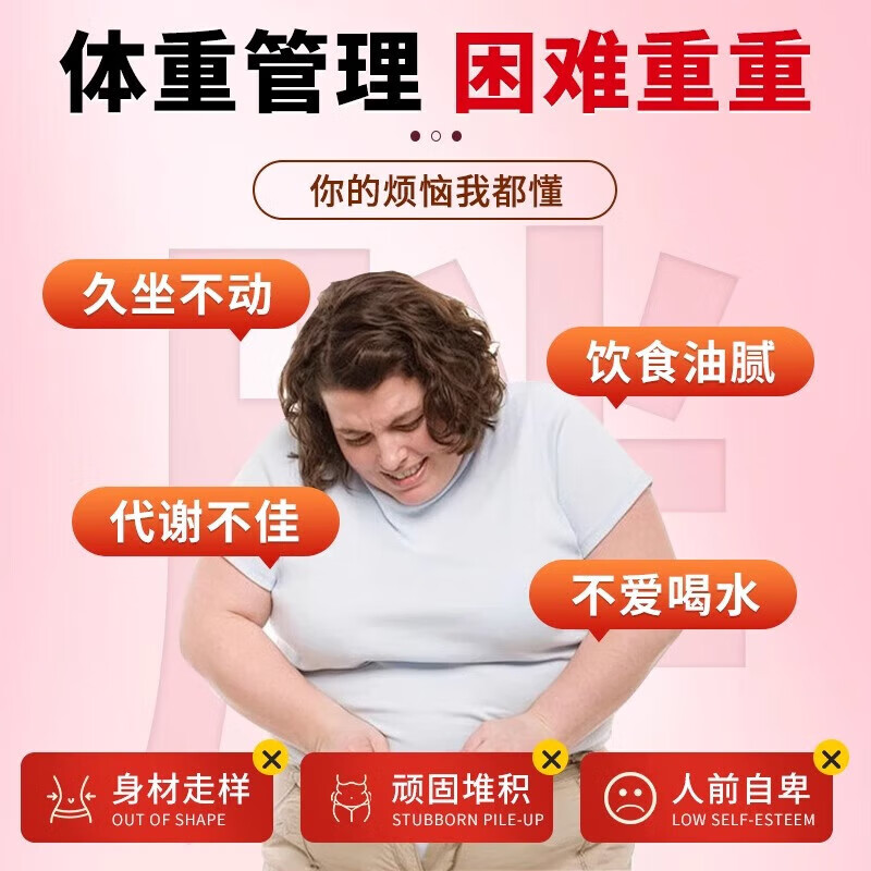 B420益生菌减肥减肚子排油女性便秘增强免疫力调节肠道菌群减肥药 【轻松瘦身 秀出身材】5盒周期装