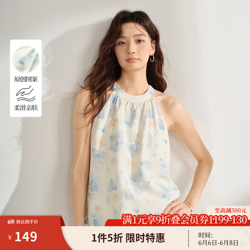 茵曼（INMAN）法式歐若風(fēng)掛脖露肩襯衣女2025夏季氣質(zhì)優(yōu)雅度假暈染背心襯衫 蝶翅藍(lán) M
