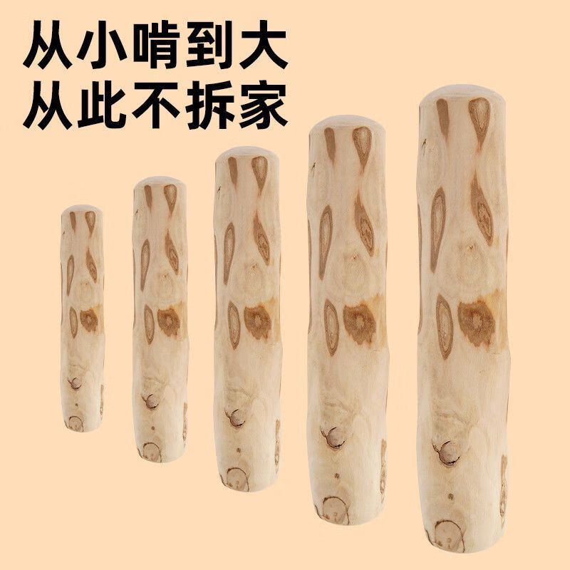 寶路（Pedigree）天然進(jìn)口咖啡木狗狗磨牙棒幼犬耐磨大型犬潔齒玩具防拆家 XXL碼22cm長(zhǎng)【3-4】cm粗