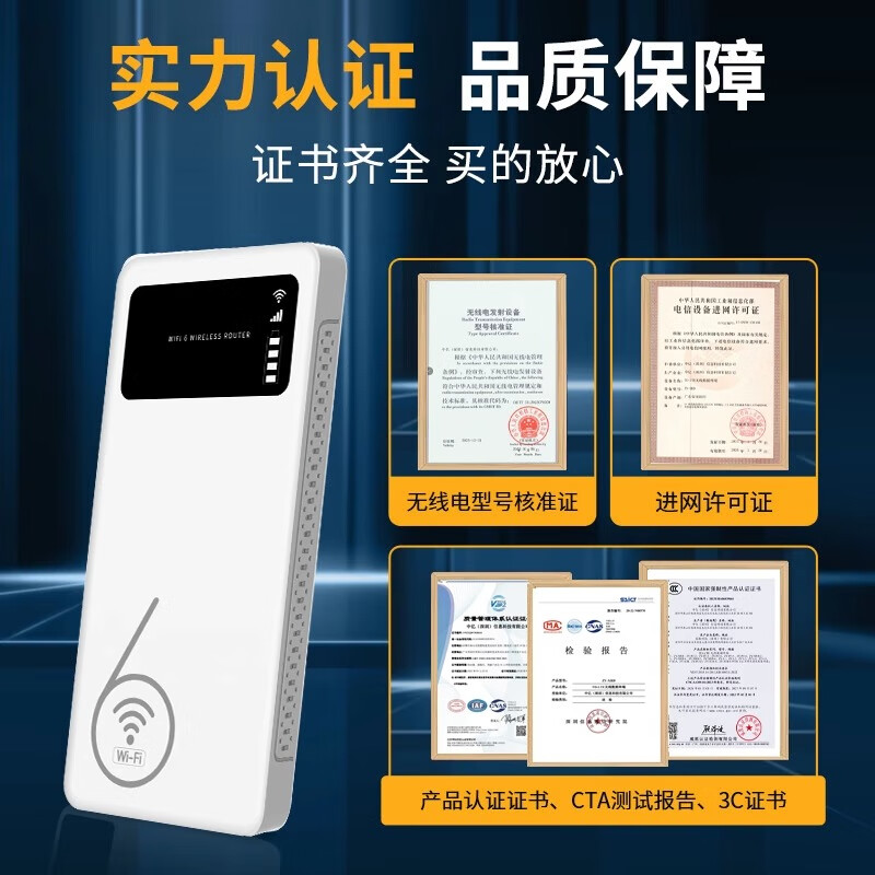 小亿【送1年免费流量】随身wifi5g无限流量2025款全国通用wifi6充电宝0预存0套路车载租房宽带 5G【帝皇版】充电宝上网二合一
