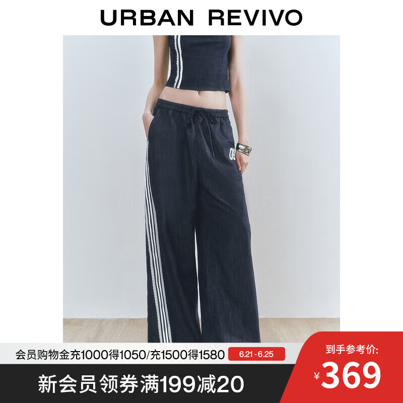 UR2025夏季新款女芭蕾运动风拼接蕾丝数字牛仔长裤UYV850088 靛蓝 28