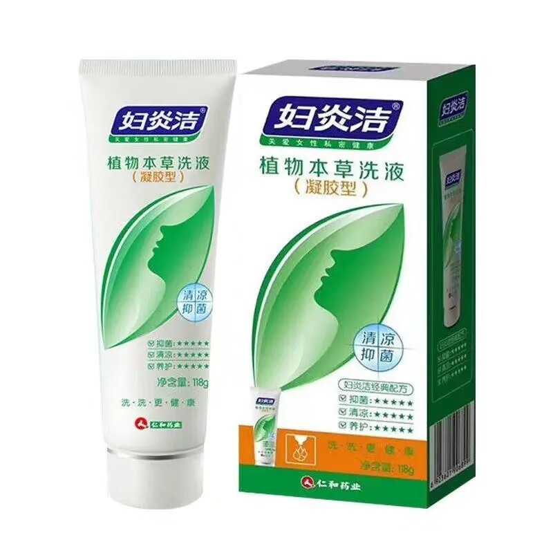 妇炎洁植物本草洗液凝胶抑菌私处洗护女士洁阴私密处护理私部清洗液女 私处清洗液女私密护理液外阴清洗剂女性抑菌洗液日常洗