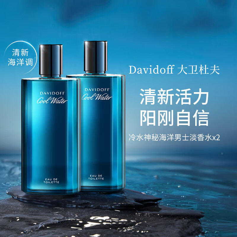 ���ڲ����������ŷ�DAVIDOFF��ʿ����ˮС������ˮ����ˮ������ʿ��ˮ������������ ��ˮ��ʿ��ˮ 125ml *2179Ԫ