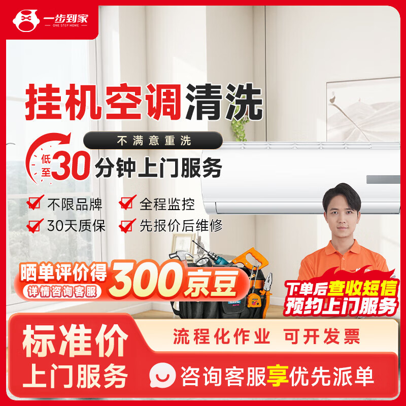 һ�����ҿյ���ϴ���ŷ��� �һ����������Ȳ�ϴ��������ɱ������������ϴ���� �һ��յ���ϴ