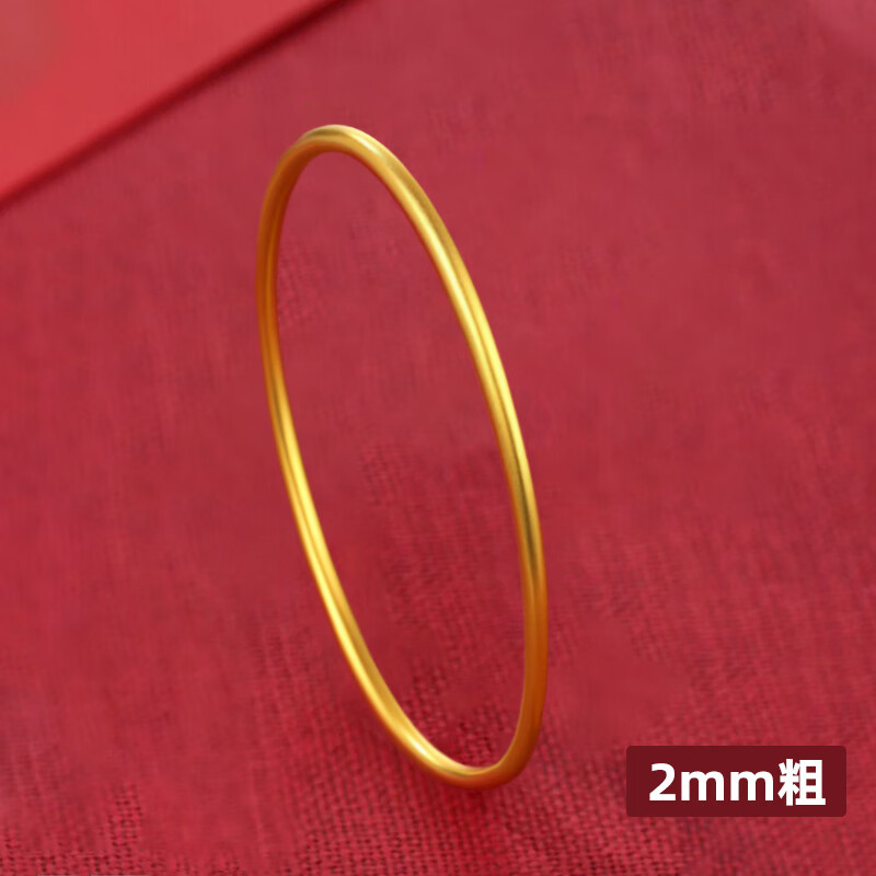 MHFDO老凤凰999越南沙金手镯女古法黄金镯子6mm仿真南非锡金实心久不掉 2mm传承手镯内径58毫米