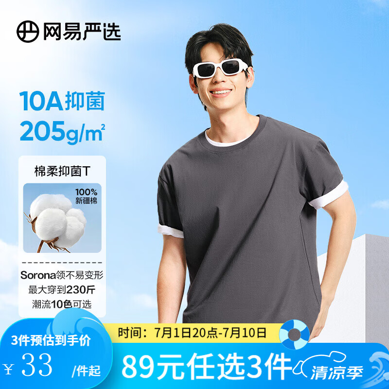 ������ѡ T�� 205g��L