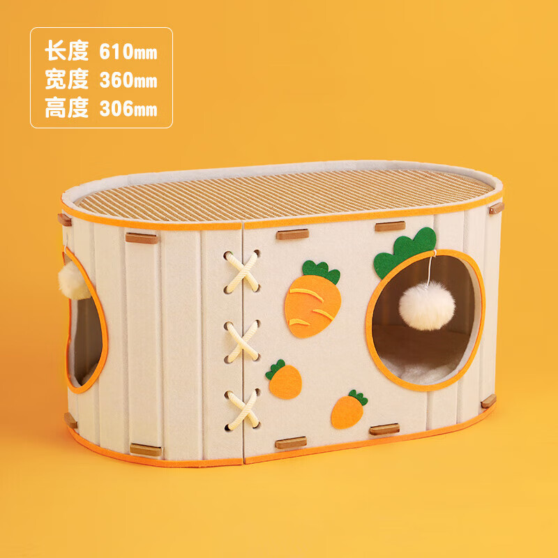 梵都寵舍上下兩層貓窩貓抓板一體耐磨不掉屑劍麻貓爪板加大號貓咪用品大全 胡蘿卜雙層貓抓板窩【升級加厚加固】特價(jià)