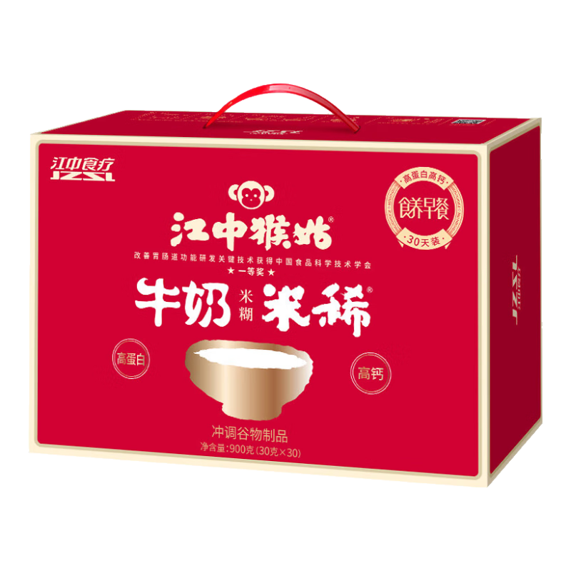 ���к����ϡţ���׺�30�������θ�ߵ��׸߸���������ͳ���������900g 836.55Ԫ��5��(��167.31Ԫ/��)