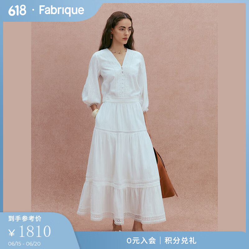 Fabrique月光白刺绣纯棉蕾丝V领七分袖上衣半裙套装2025夏季新品 套装 S