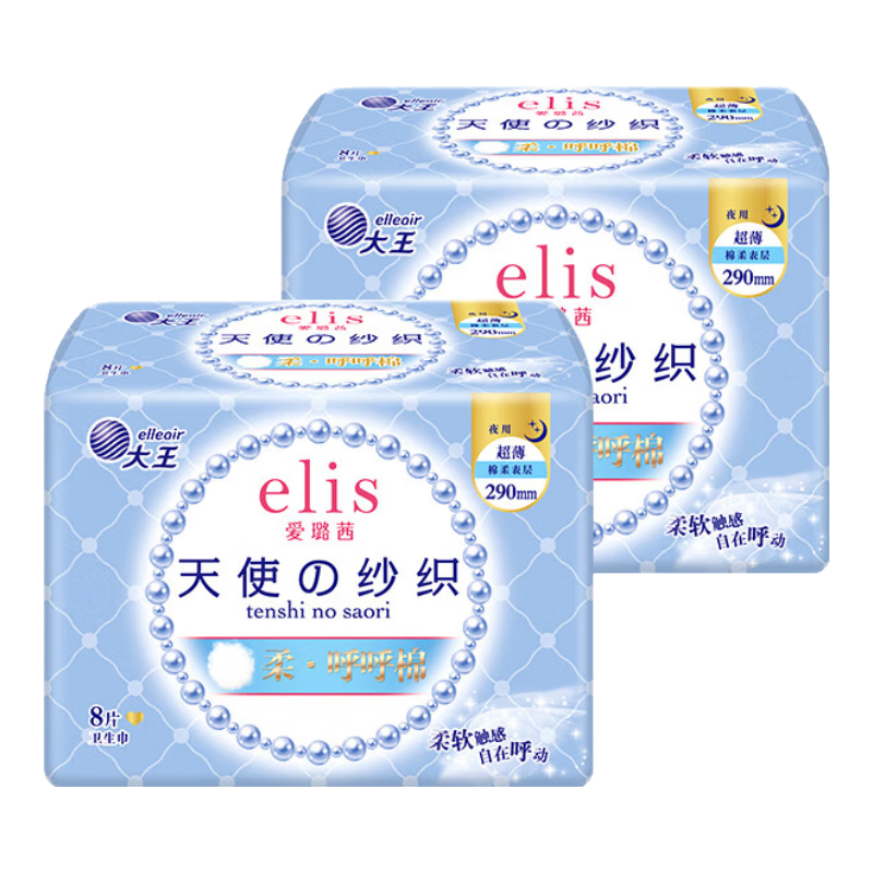 ��������elis  ��ѡ��ʹɴ֯ϵ�� ������������ҹ�������� �������� 290mm 16Ƭ 10.9Ԫ