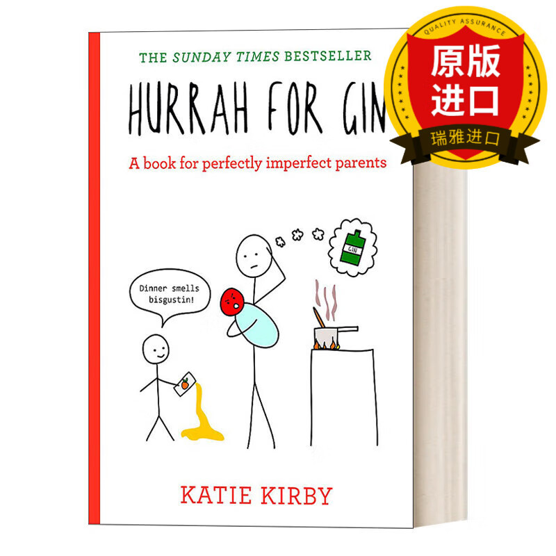 英文原版 干杯 hurrah for gin 我们都是不完美父母 精装