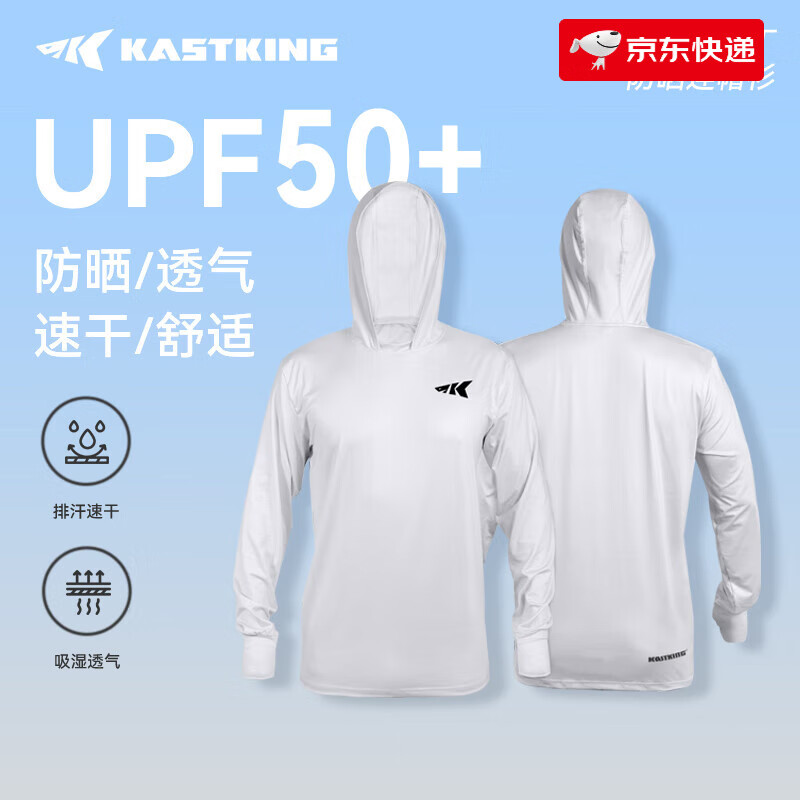 kastking卡斯丁連帽防曬衛衣輕薄透氣速干釣魚(yú)服防曬UPF50+路亞上衣 淺灰色 M