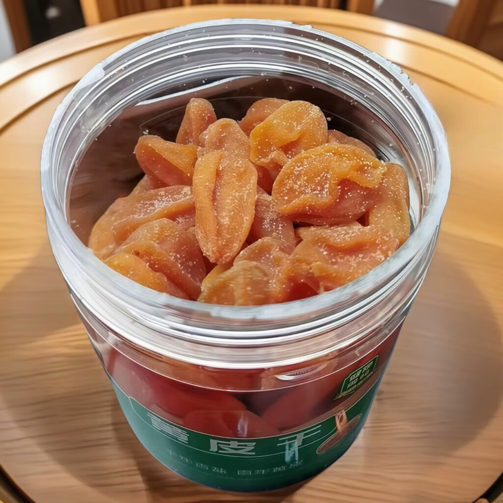 新品海南儋州特产古盐黄皮干咸甘可口饭前开胃开罐即食小零食可泡