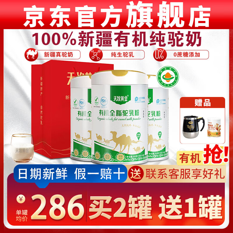 ƽ̷½˸߸Ƹ̷ 100%л֤ 231װ 368Ԫ