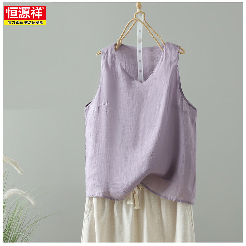 恒源祥2025夏季新款棉麻背心女夏外穿休闲百搭宽松显瘦亚麻无袖v领上衣 紫色 L
