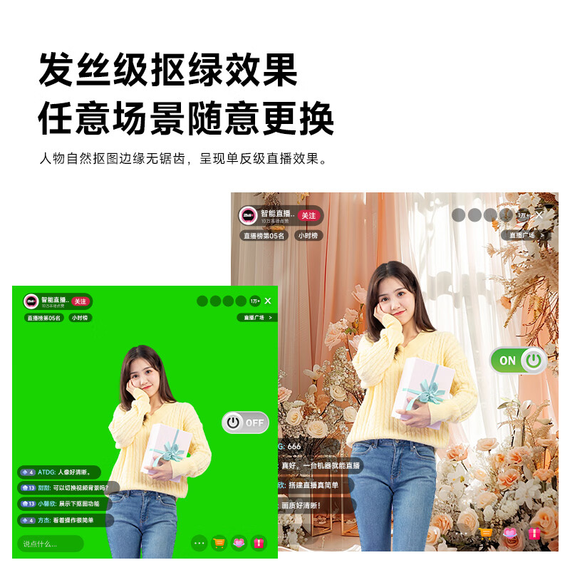 智美科 直播一体机大屏电脑直播设备全套 直播投屏显示 多平台直播神器抖音快手带货专用直播机 AI诊疗机 10.5英寸(送桌面支架、绿幕、背景素材)安卓方案