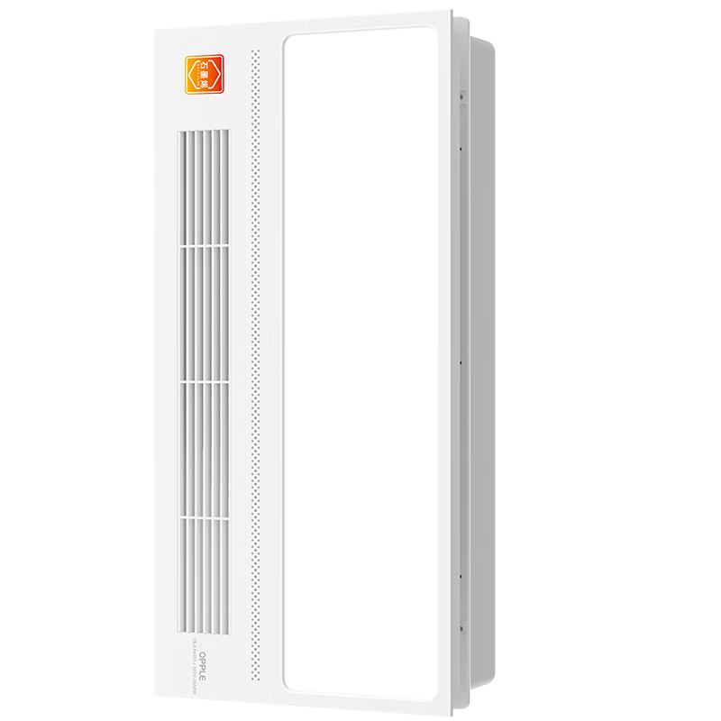 歐普（OPPLE）抱抱暖風(fēng)暖浴霸燈浴室衛(wèi)生間暖風(fēng)照明排氣一體集成  YB-JLFK102-J