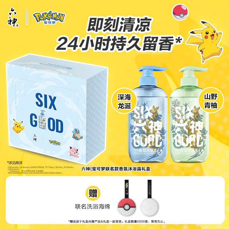 ������ԡ¶��������������С��������� ж��ɹ��ԡҺ��ԡ�� ��ˬ���